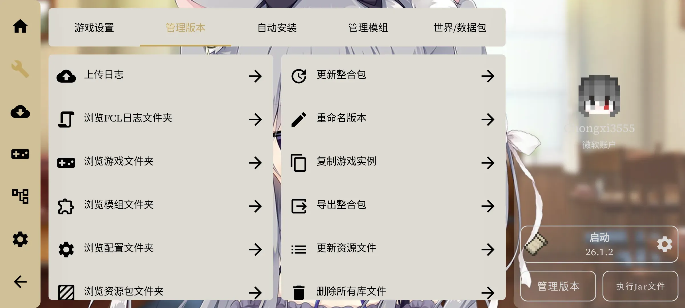 Fold-Craft-Launcher-screenshot