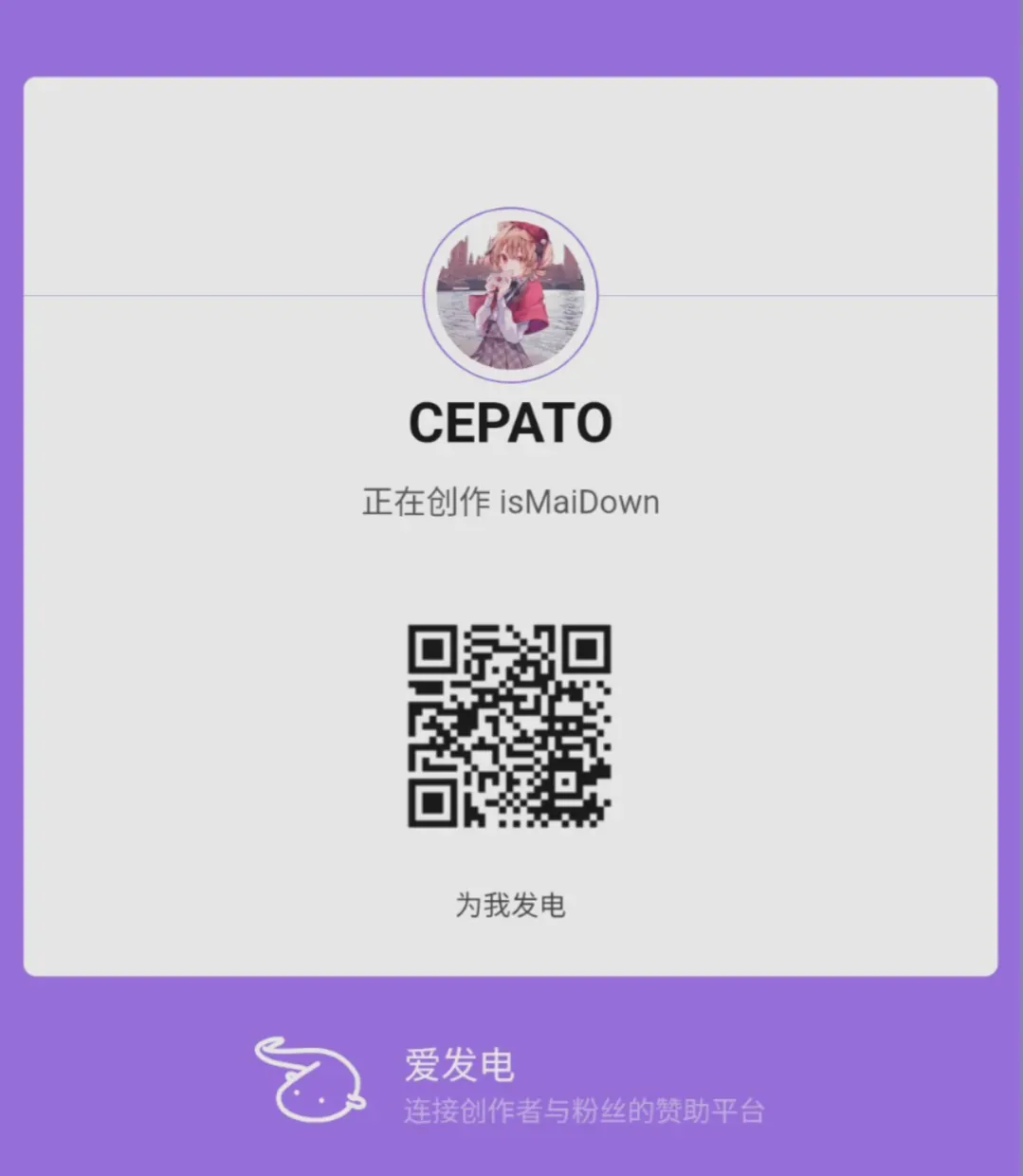CEPATO