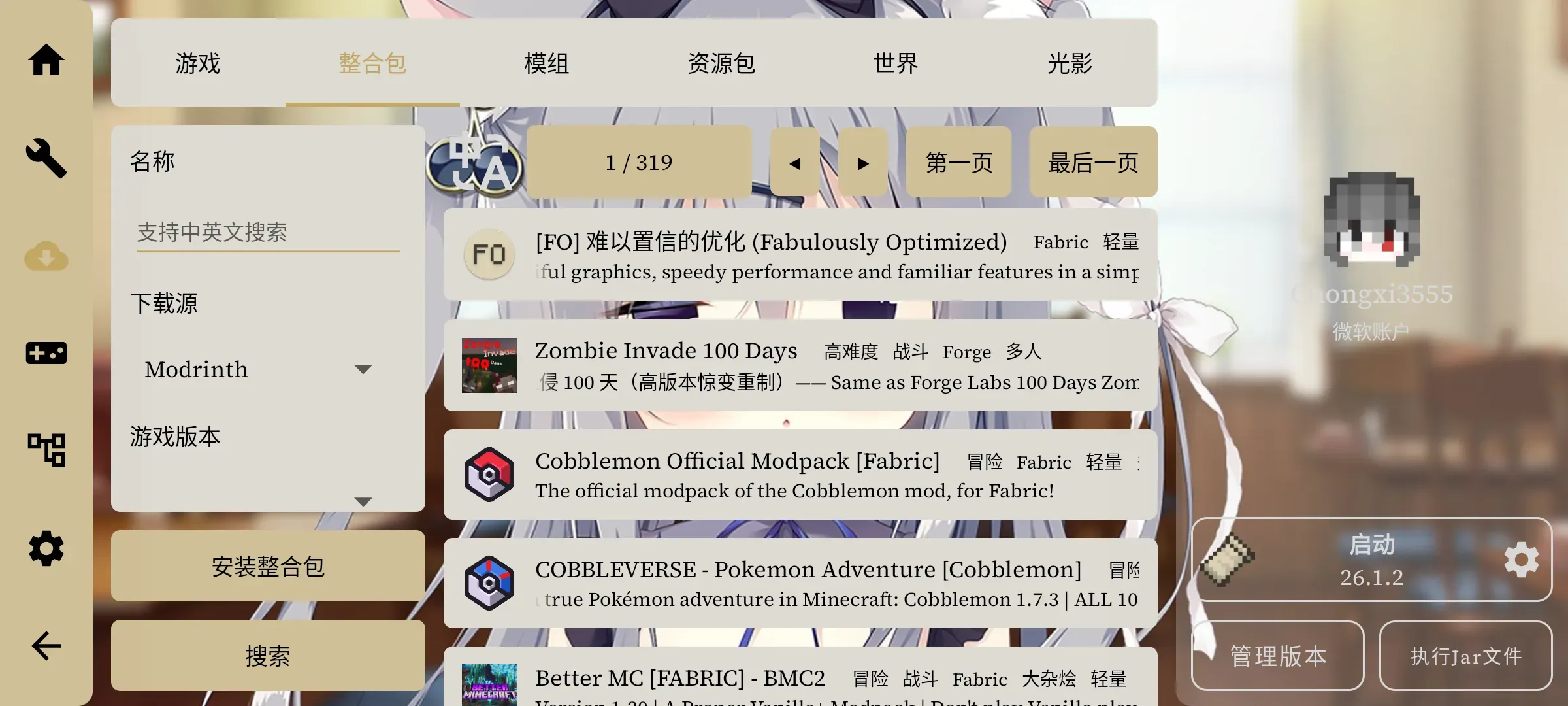 Fold-Craft-Launcher-screenshot