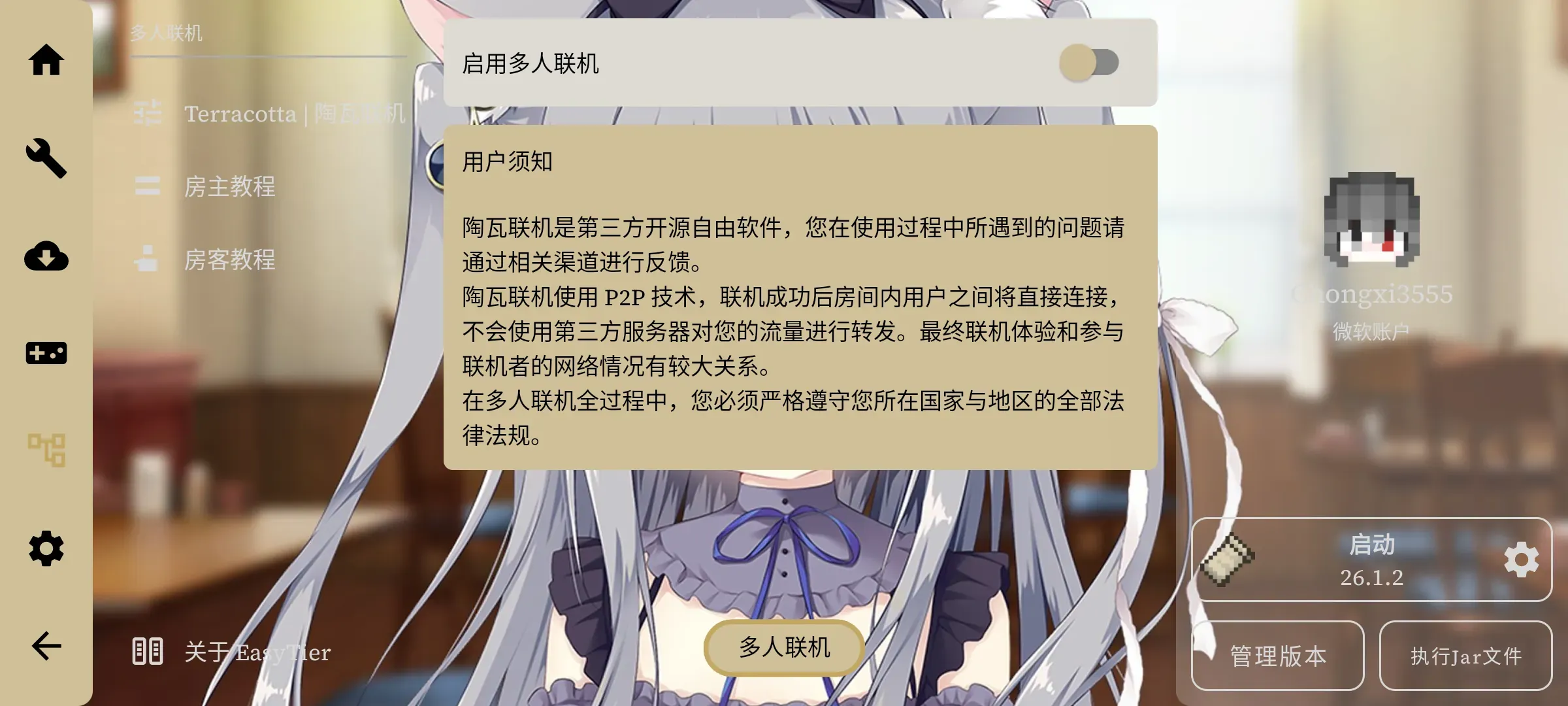 Fold-Craft-Launcher-screenshot