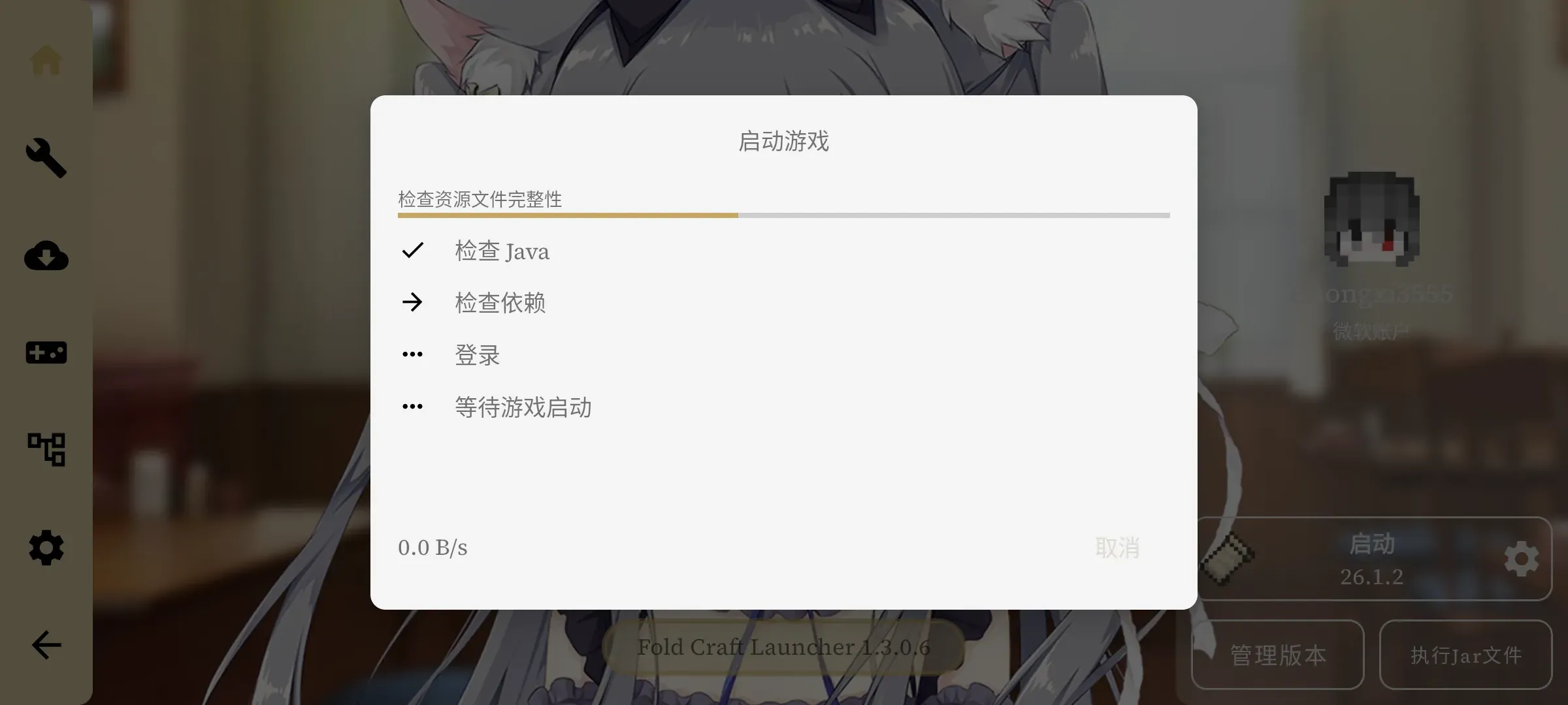Fold-Craft-Launcher-screenshot