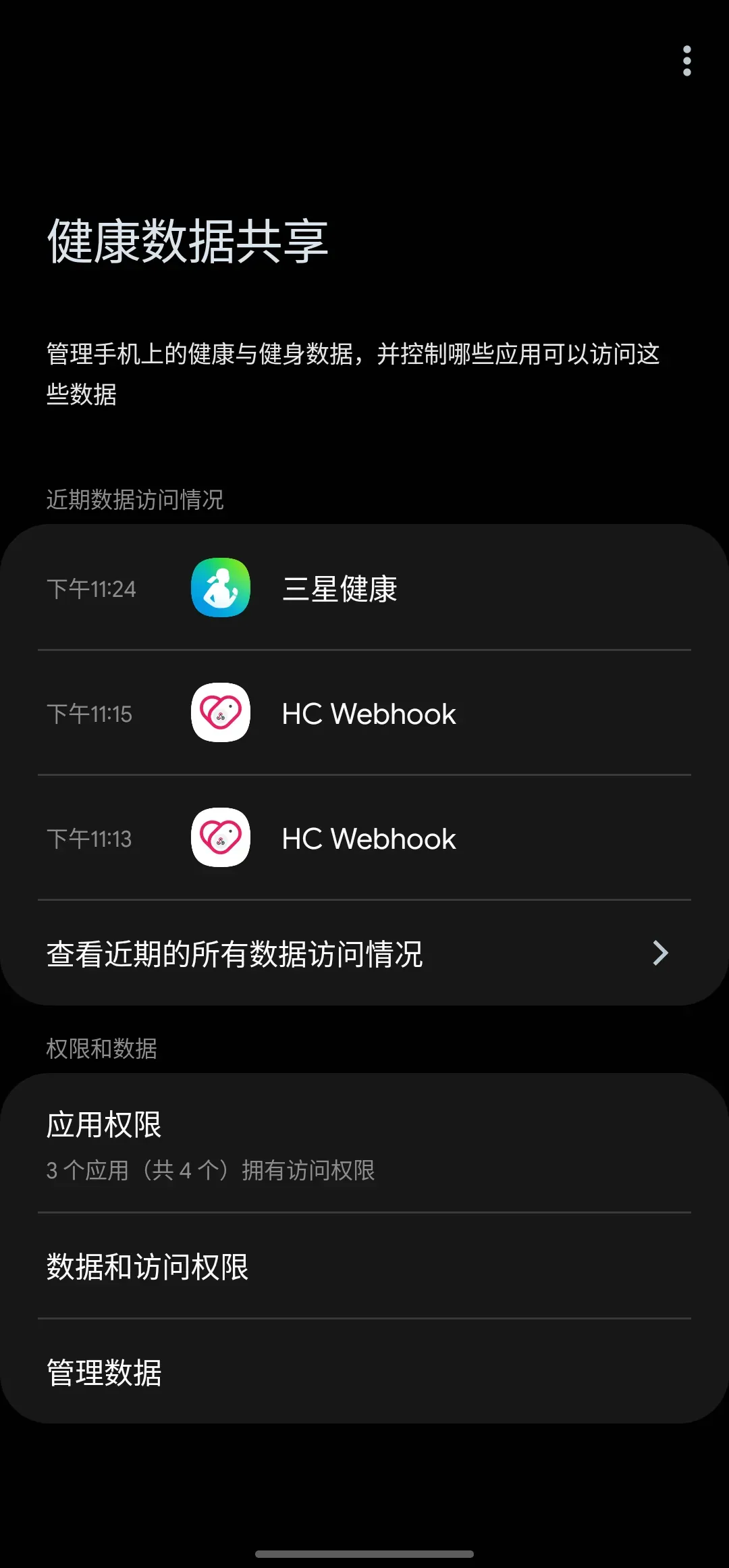 HealthConnect