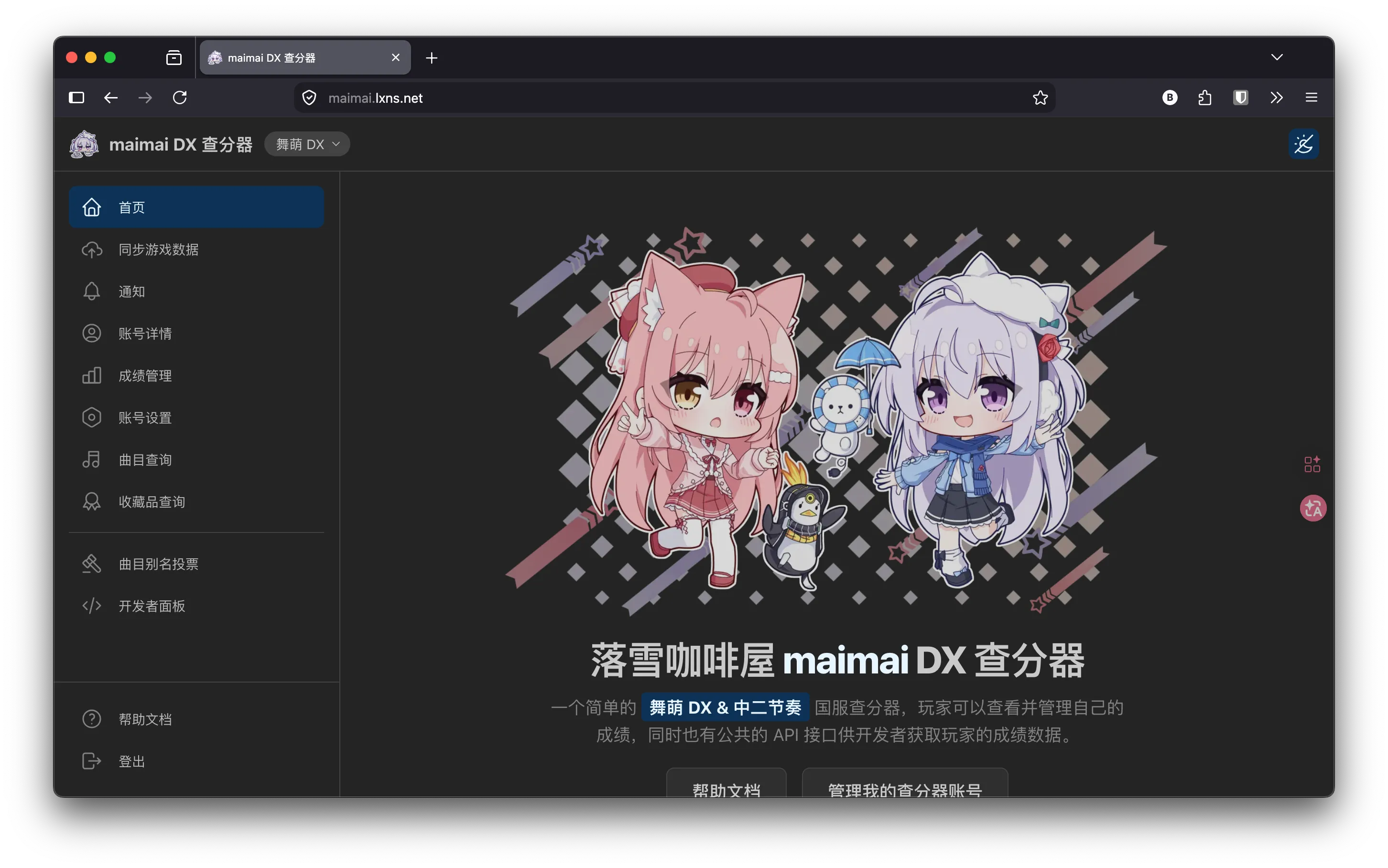 Screenshot%202026-08-17%20at%207