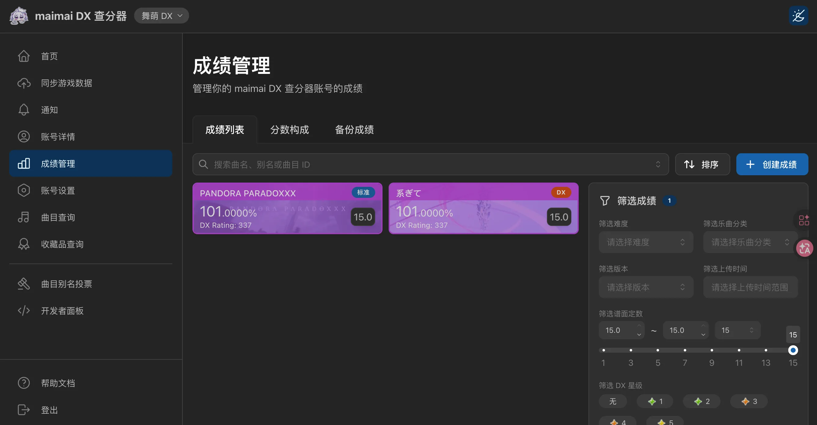 Screenshot%202026-08-17%20at%208