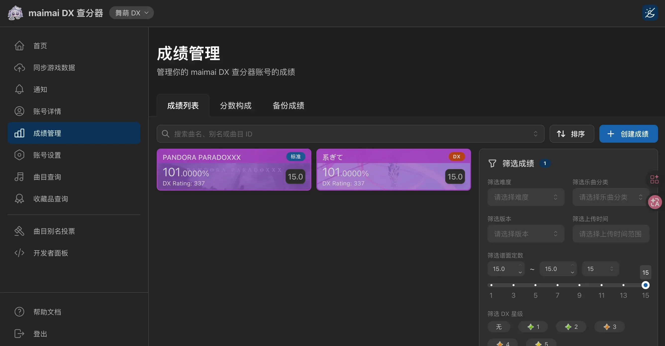 Screenshot%202026-08-17%20at%208