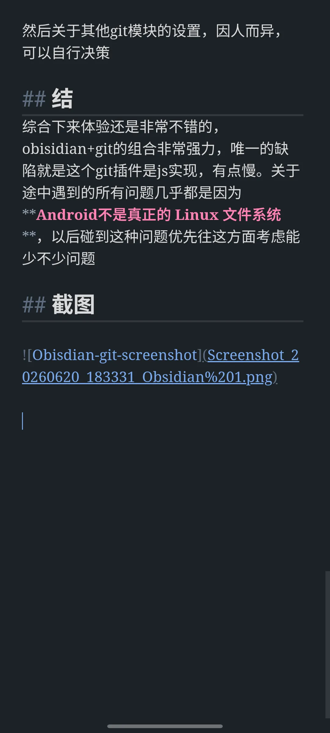 obsidian-android-screenshot