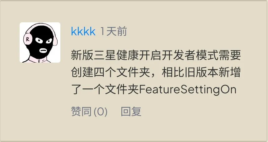 chongxi-blog-Comment