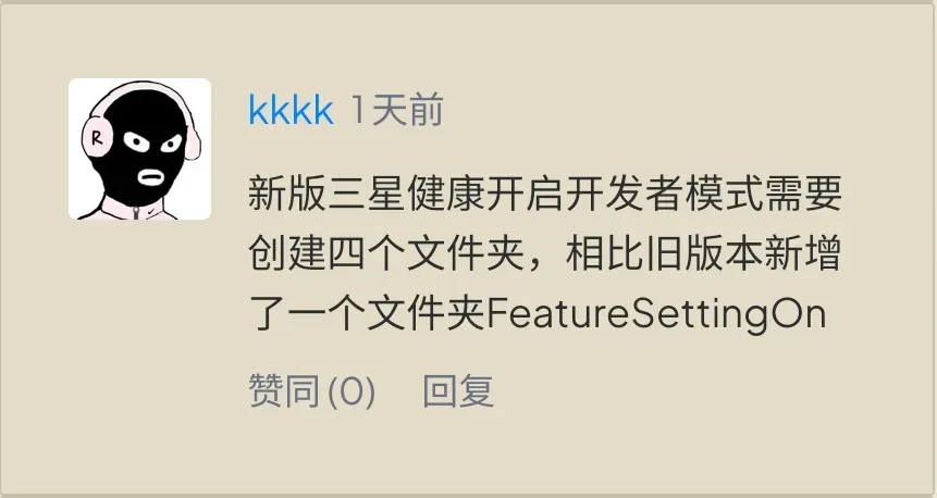 chongxi-blog-Comment