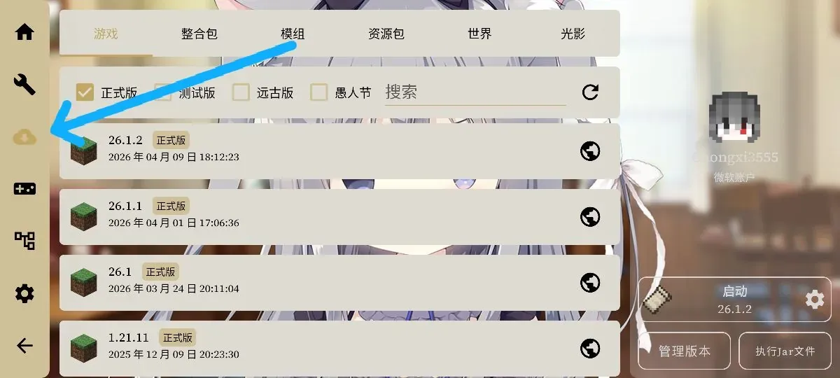 Fold-Craft-Launcher-download-screenshot