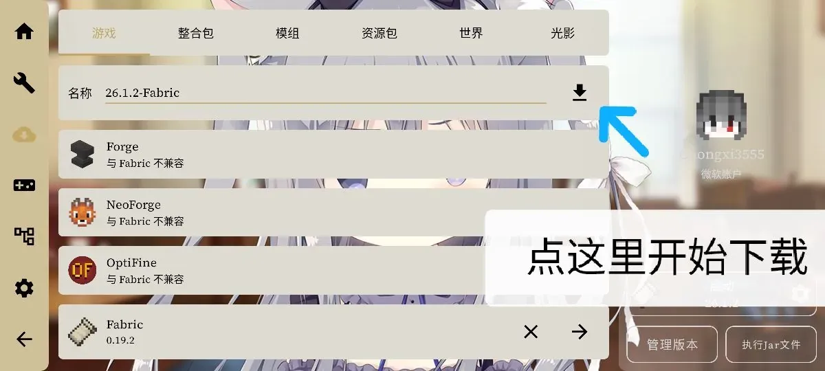 Fold-Craft-Launcher-download-screenshot
